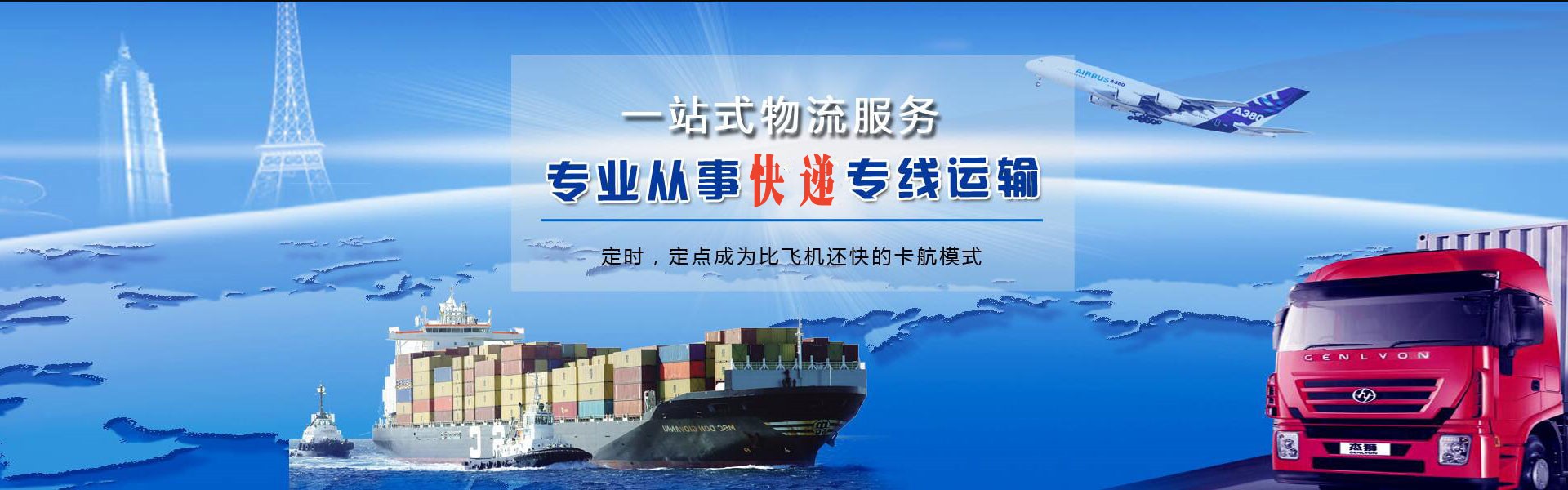 红谷滩到丹麦物流公司-红谷滩至丹麦物流专线-红谷滩空运到丹麦-优时通物流有限公司