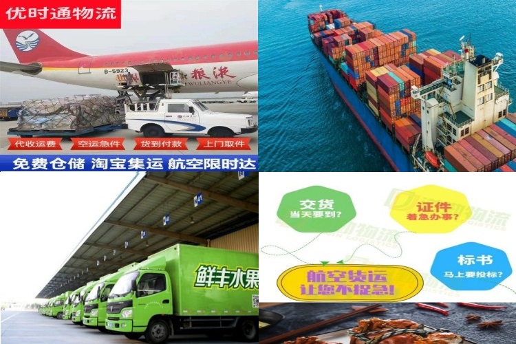 红谷滩到丹麦航空货运公司-红谷滩到丹麦物流专线